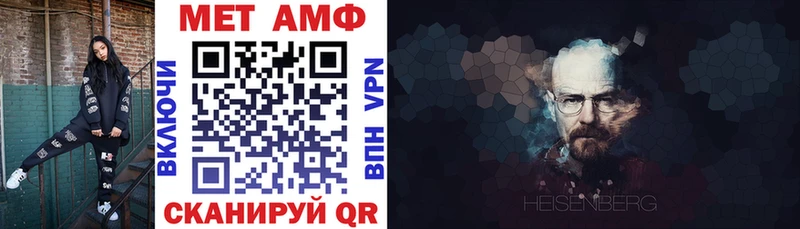 Амфетамин VHQ Приозерск