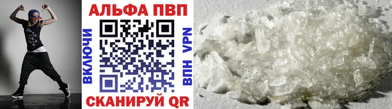 Альфа ПВП СК КРИС где купить наркоту Приозерск
