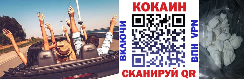 КОКАИН Эквадор  как найти закладки  Приозерск 