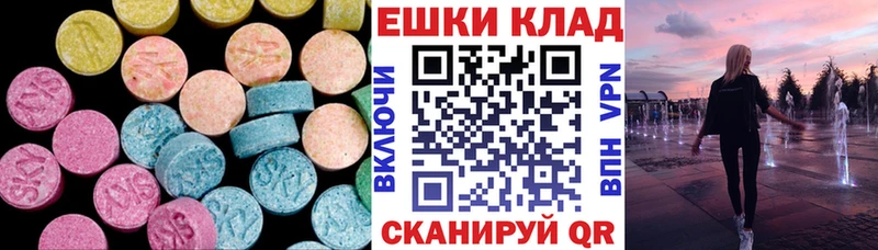 Экстази таблы  даркнет клад  Приозерск 