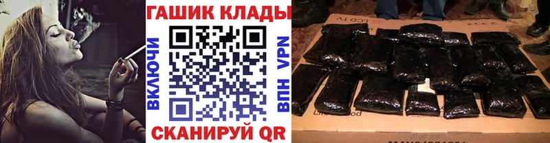 купить   Приозерск  ГАШИШ Cannabis 