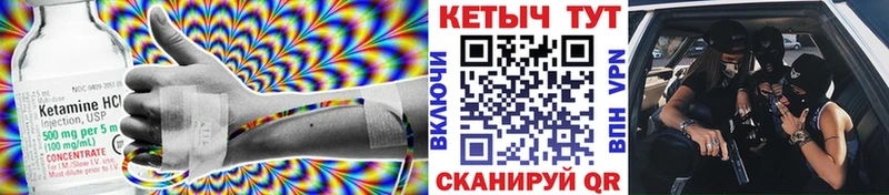 магазин    Приозерск  Кетамин ketamine 