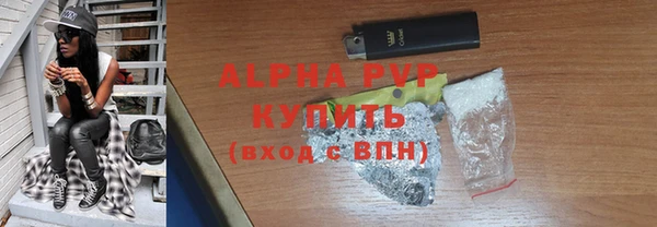 кристаллы Алзамай