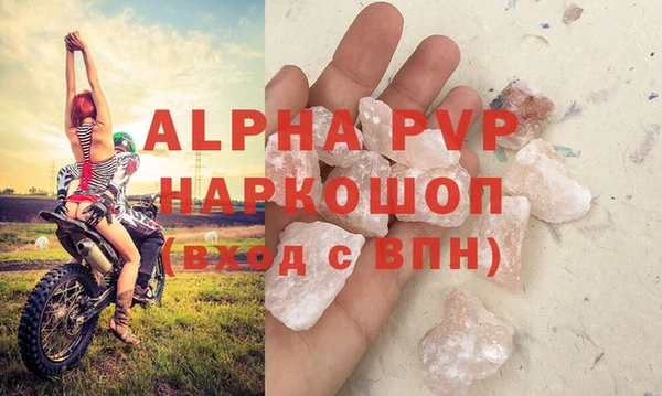 mdpv Алексеевка