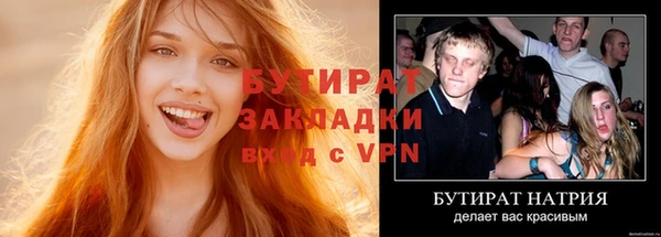 бошки Алексин