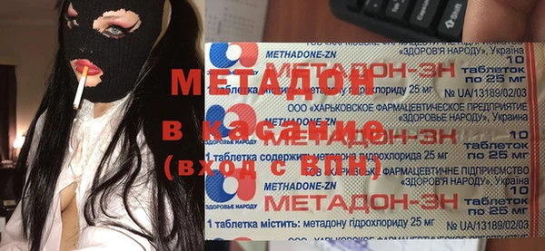 mdpv Алексеевка