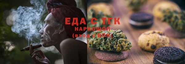 mdpv Алексеевка
