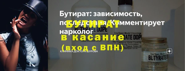бошки Алексин