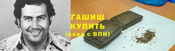 кристаллы Алзамай
