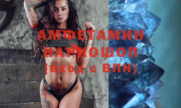 mdpv Алексеевка