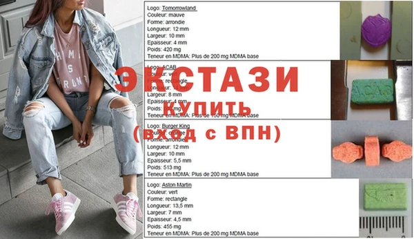 кристаллы Алзамай