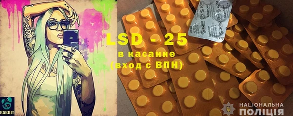 кристаллы Алзамай