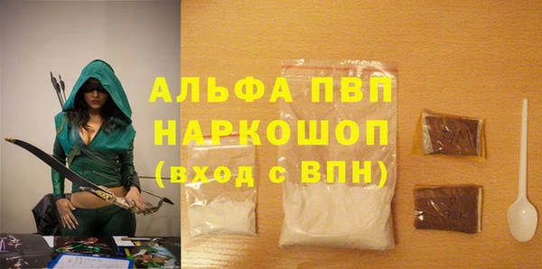 кристаллы Алзамай