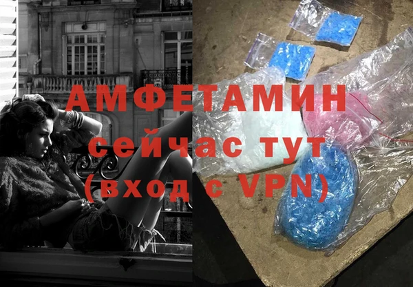 кристаллы Алзамай