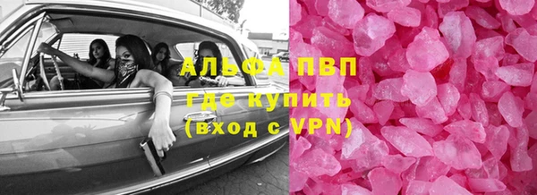 кристаллы Алзамай