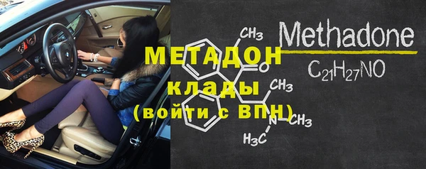 mdpv Алексеевка
