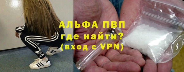 mdpv Алексеевка