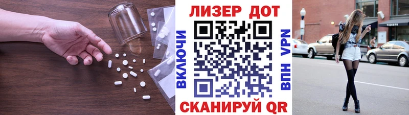LSD-25 экстази ecstasy  Приозерск 