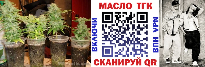 Дистиллят ТГК THC oil  хочу наркоту  ОМГ ОМГ как зайти  Приозерск 